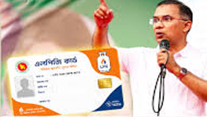 এলপিজি কার্ড দেবে সরকার